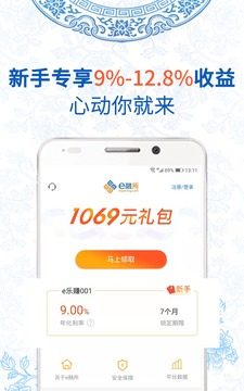 e融所投资