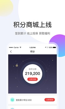 e车险保