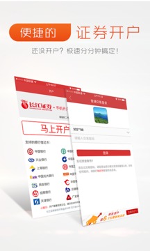 长江e号