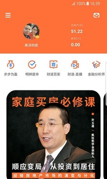 疯狂奖学金