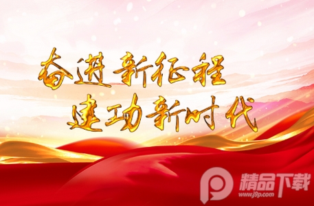 右玉融媒客户端, 右玉融媒客户端