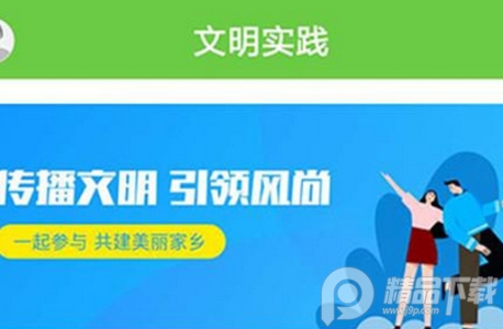 绿色郁南安卓版, 绿色郁南安卓版