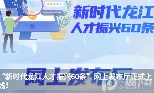 青冈融媒手机客户端