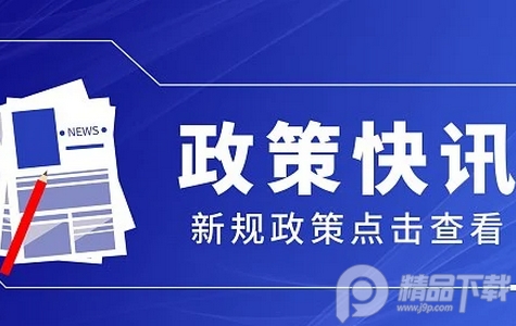 宜黄之窗app安卓版