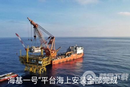 文登融媒app安装注册方法, 文登融媒app安装注册方法