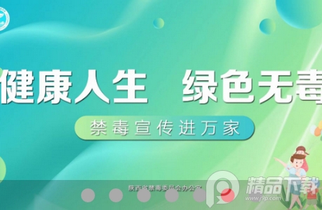 爱富平app官方版, 爱富平app官方版