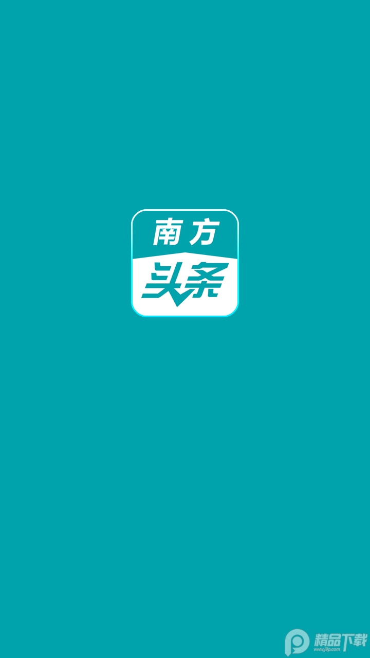 南方头条新闻网, 南方头条新闻网
