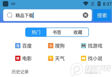 qp浏览器下载安装2022, qp浏览器下载安装2022