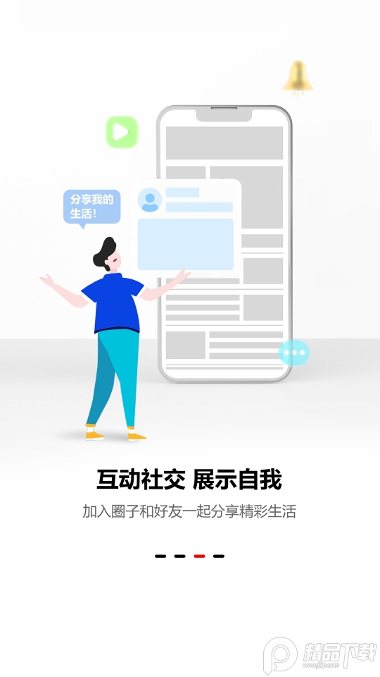 纵览新闻app安卓版2.0.4最新版