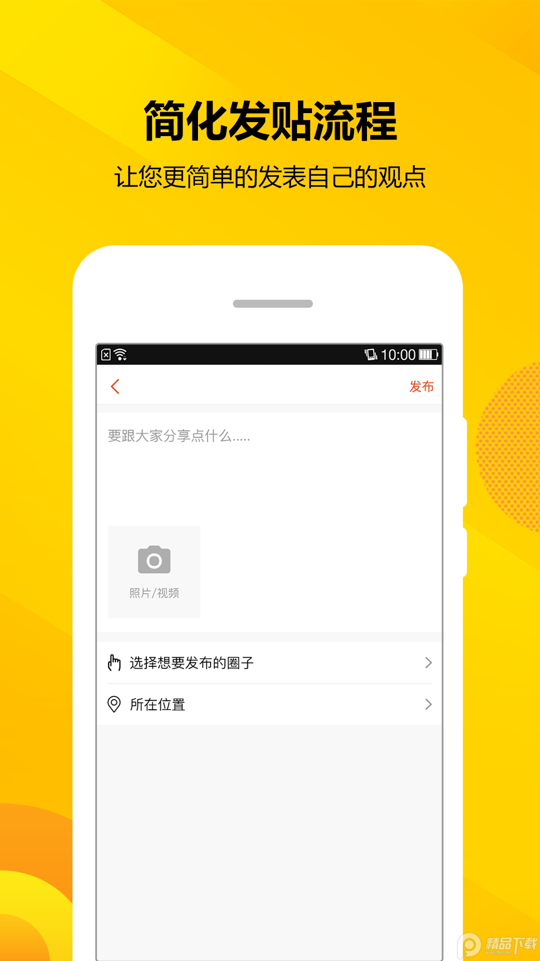 智农通行情宝7.8.1 手机最新版