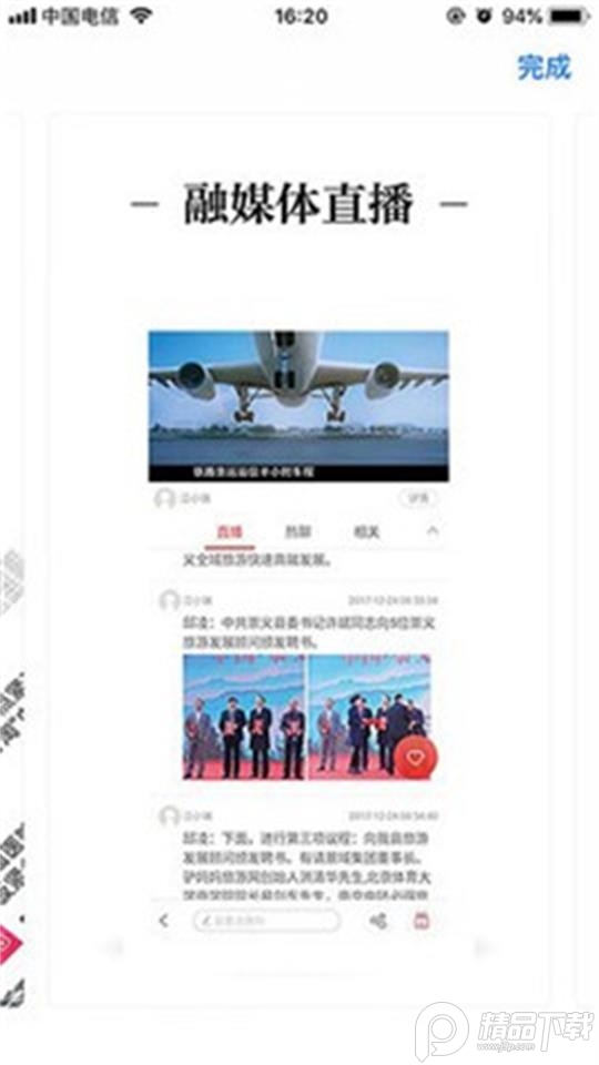 宜黄之窗app安卓版2.0.6最新版