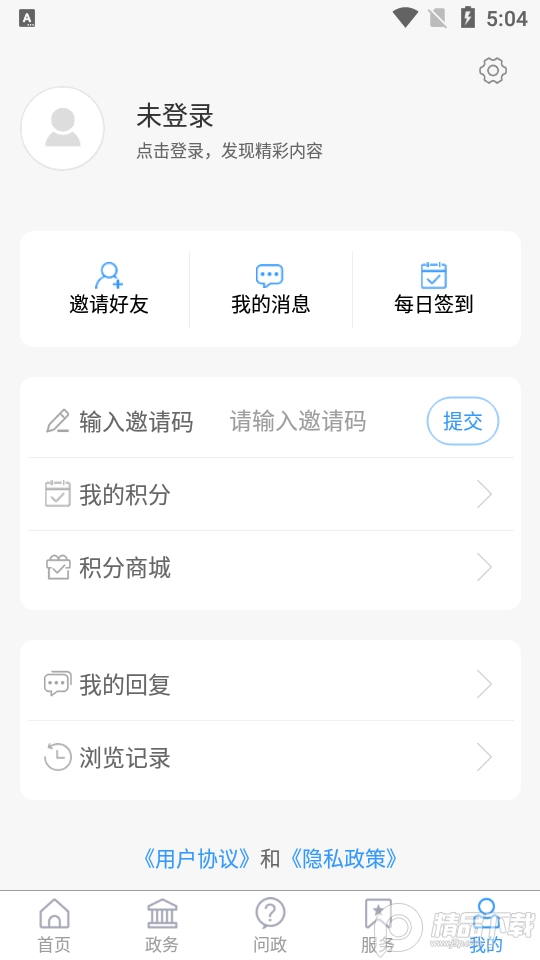 最高青官方客户端1.3.6最新版
