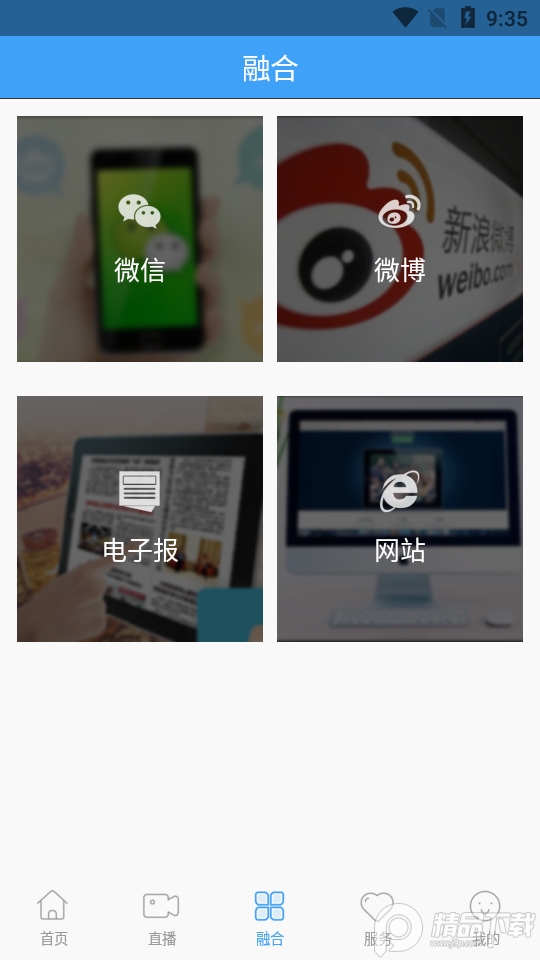 大美东丰手机客户端1.1.2最新版
