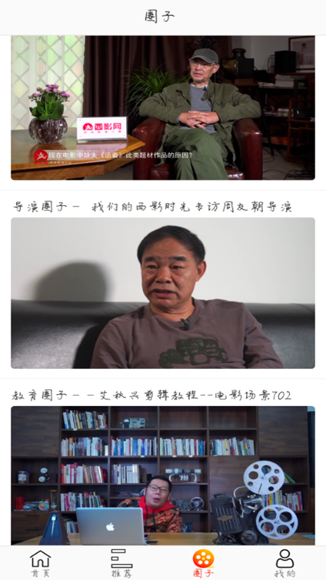熊猫影视v2.0.2v2.0.2