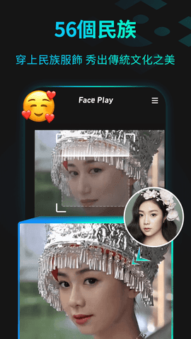 faceplay破解版安卓2021v1.21.0