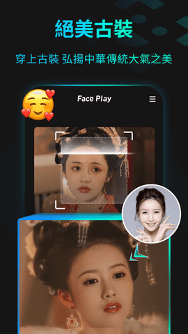 faceplay破解版安卓2021v1.21.0