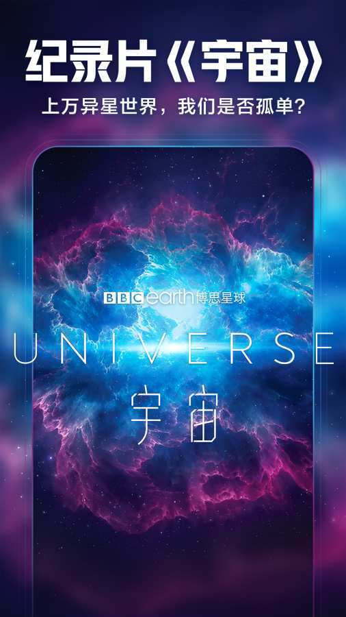 西瓜视频tv版v6.1.0