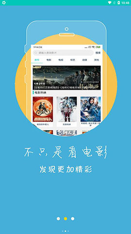 冬瓜影视永久会员版v3.0