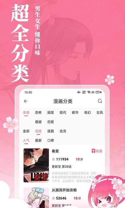 b次元3.4.4免升级