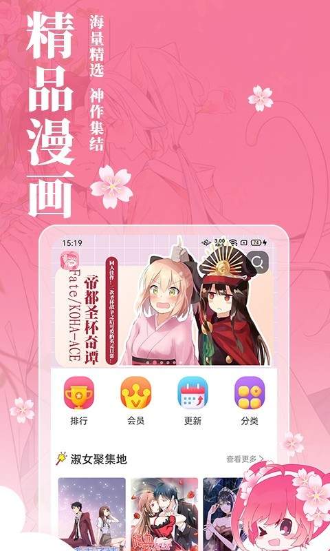 b次元3.4.4免升级