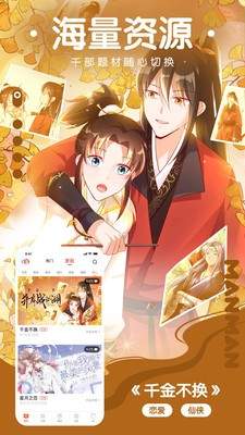 jmcomic18c2.mic（禁漫天堂）