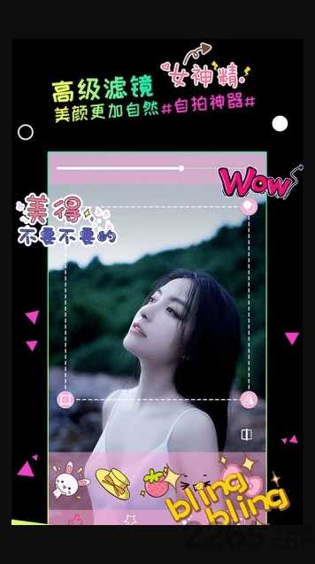多闪相机