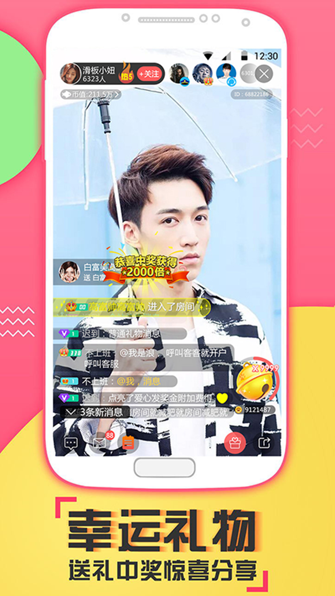 喵播直播app全球版