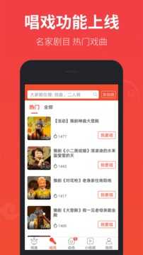 戏多多软件