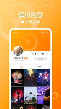 达赏app最新版