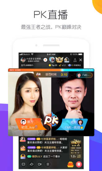 一直播官网版