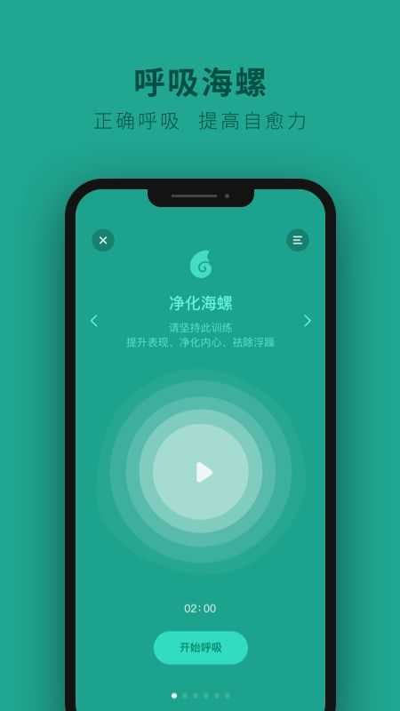 音乐播放器