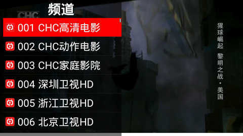 全球100000电视台直播最新版