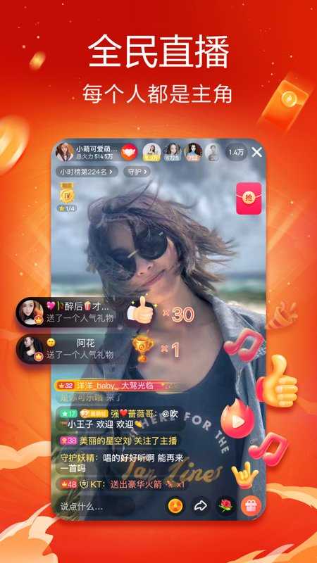 火山小视频儿童版app