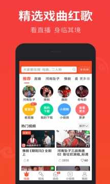 戏多多软件