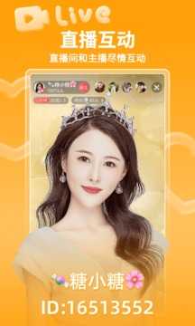 小爱直播app最新手机版