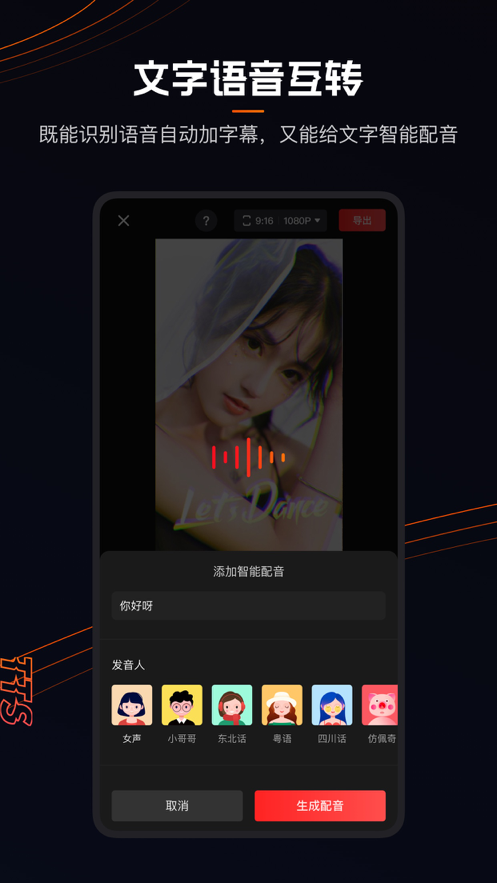 快影5.44版本