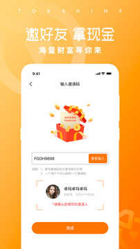 达赏短视频app