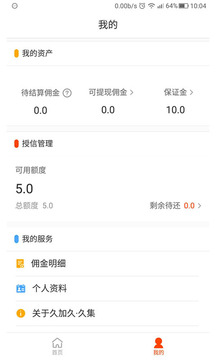 久加久·久集