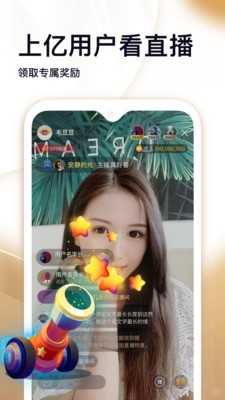 刷宝短视频app