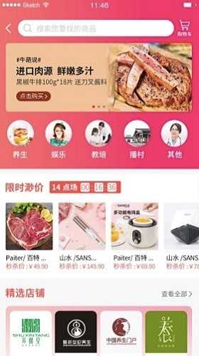 融头直播