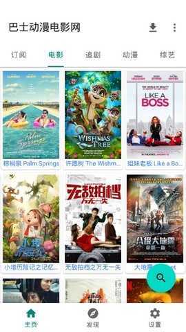 小书视界橘子版