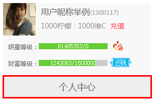 么么直播截图