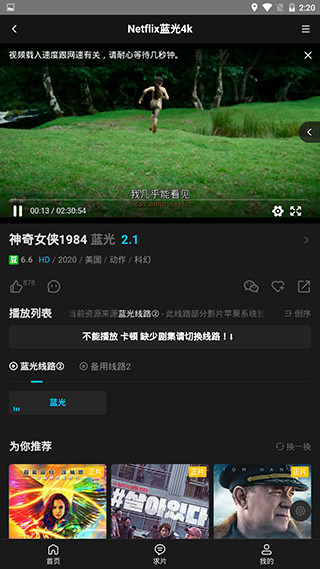 58影视官方版v2.8