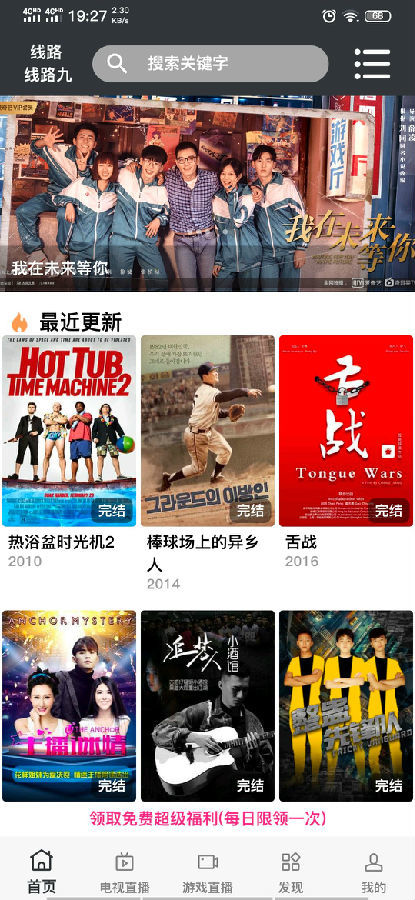 追剧猫APP最新版v1.9.1