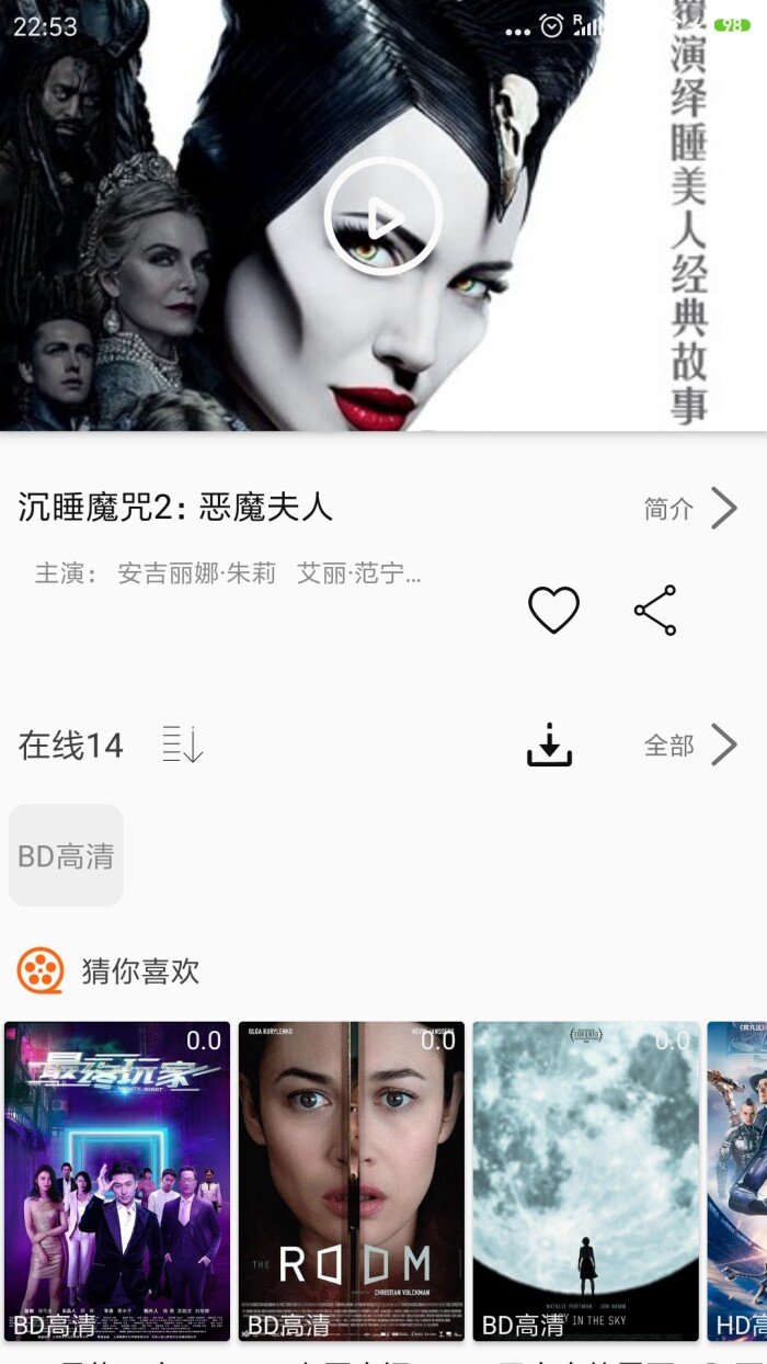 追剧猫APP最新版v1.9.1