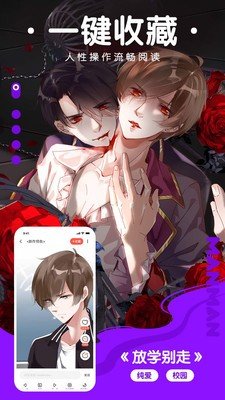 jmcomic18c2.mic（禁漫天堂）v2.0