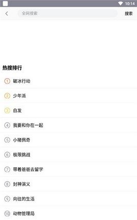左手APP永久版v6.1.3.7