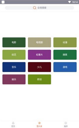 左手APP永久版v6.1.3.7