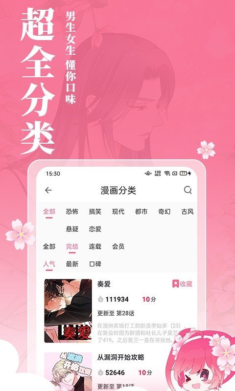 b次元3.4.4免升级v3.4.4