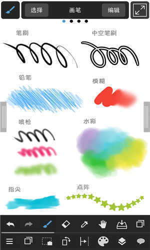 medibangpaint安卓版v23.5